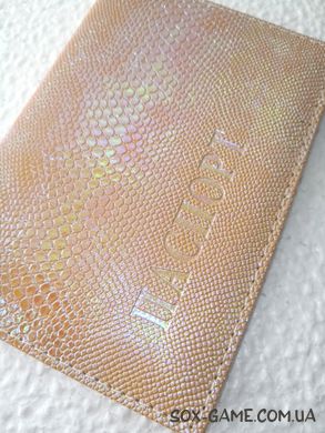 Обкладинка для паспорта Змія Хамелеон Еко шкіра блакитна, Бежевий