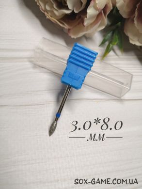 Фреза "полум'я" 3х8 мм алмазна для манікюру (синя), Синій