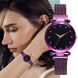 Годинник наручний Starry Sky Watch c магнітним браслетом ремінцем, Фіолетовий, Фиолетовый