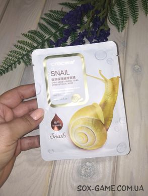 30 г Snail тканинна маска для обличча з екстрактом муцина равлика омолоджуюча