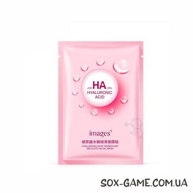25 г Маска тканинна для обличчя з гіалуроновою кислотою та екстрактом родіоли рожевої Images Ha Hydrating Mask Pink