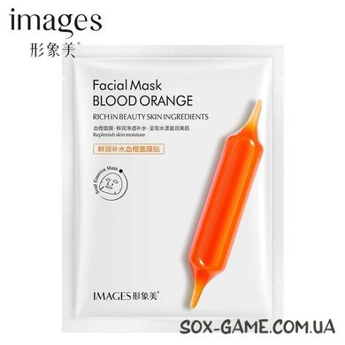 25 г маска для лица тканевая антивозрастная цитрус юдзю Images blood orange