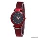 Годинник наручний Starry Sky Watch c магнітним браслетом ремінцем, Червоний, Красный