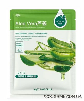 30 г Aloe Vera тканинна маска для обличча з екстрактом алое  для чутливої шкіри