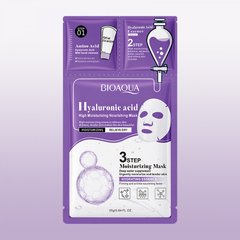 Трехэтапный уход за кожей лица с гиалуроновой кислотой - очищающее средство, эссенция и тканевая маска Bioaqua